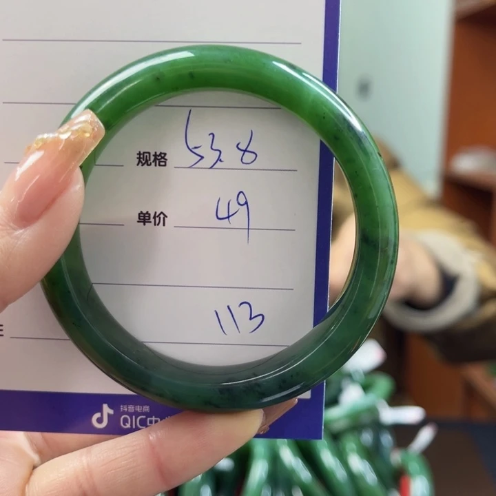 【闪购商品】和田玉（碧玉）手镯未镶嵌