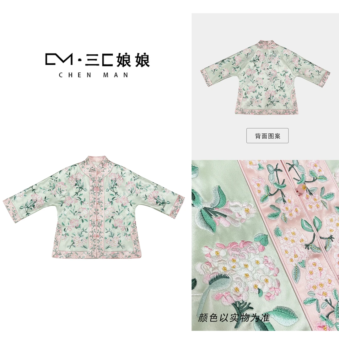 宸嫚三C娘娘【传承之绣】9055新中式国风时尚穿搭重工满绣醋酸外套