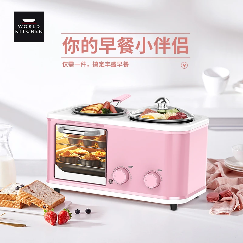 WK多功能早餐机方便实用