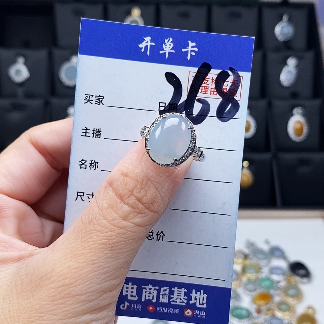 翡翠未镶嵌戒指戒指