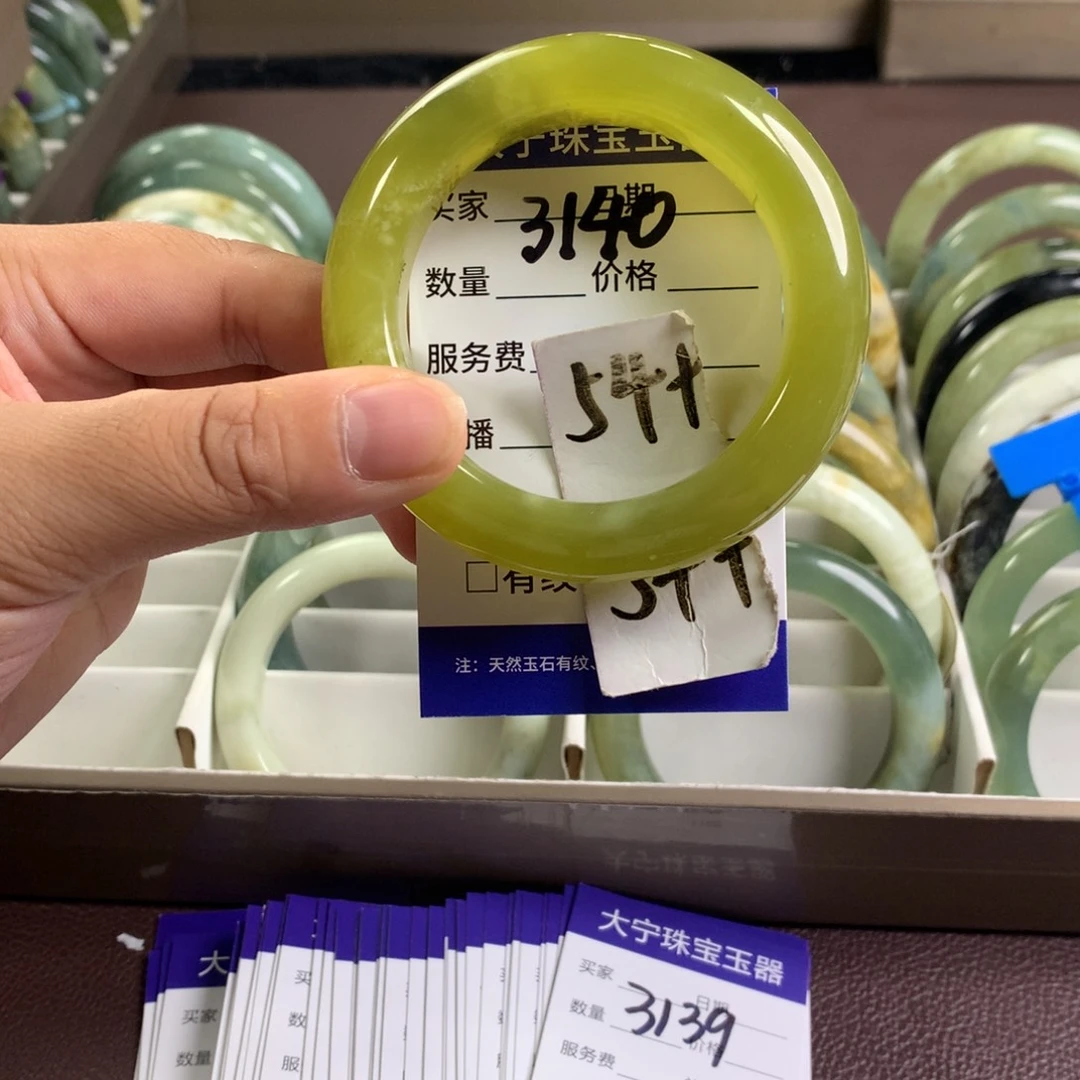 未镶嵌蛇纹石玉手镯3140