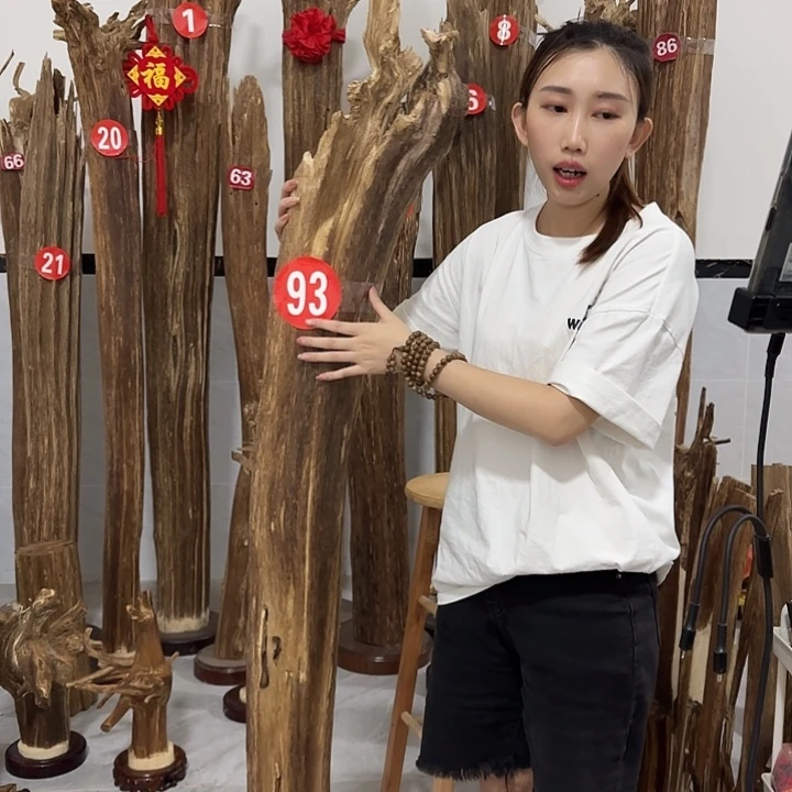 中式原料香薰香道