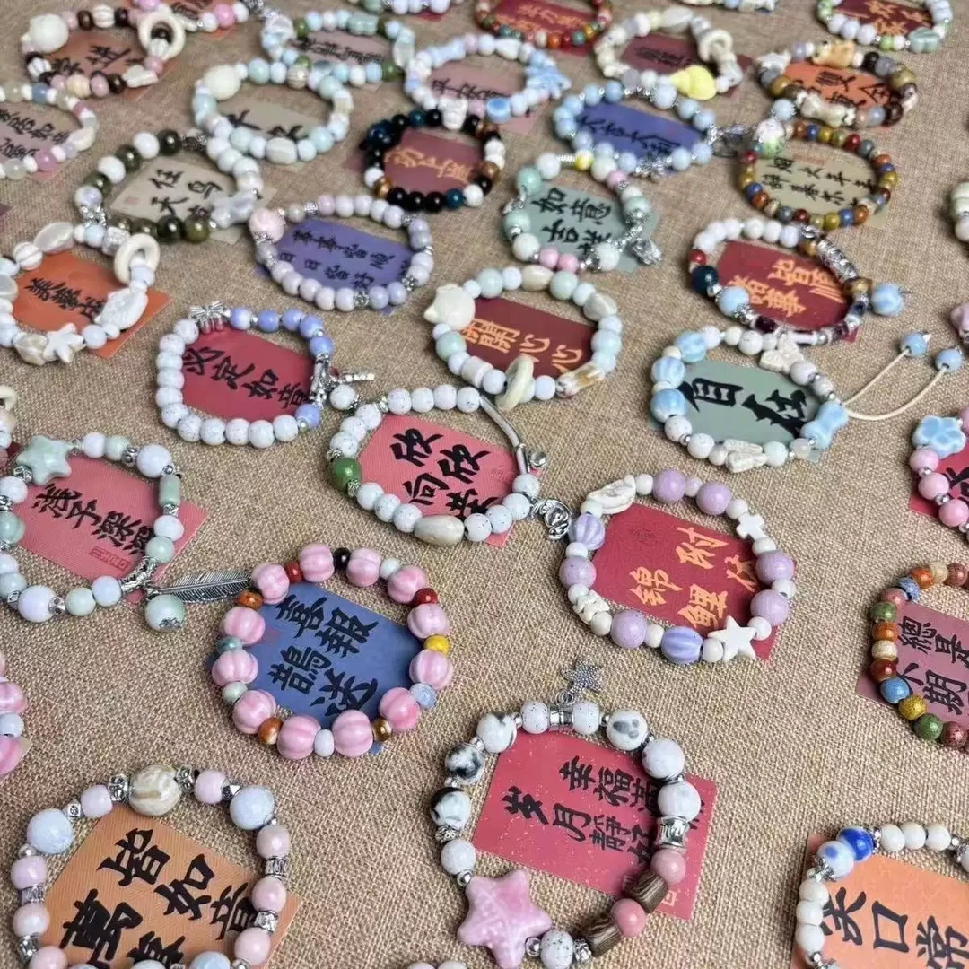 景德镇陶瓷手串新中式名族风手链对对碰diy