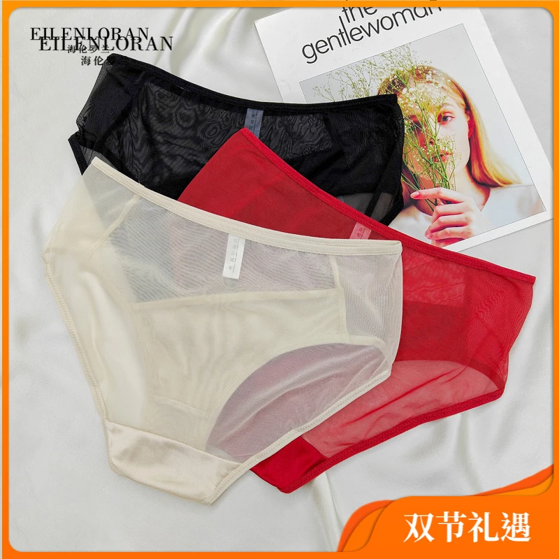 新款女士桑蚕丝无痕透气斜边设计中腰内裤DK-2195