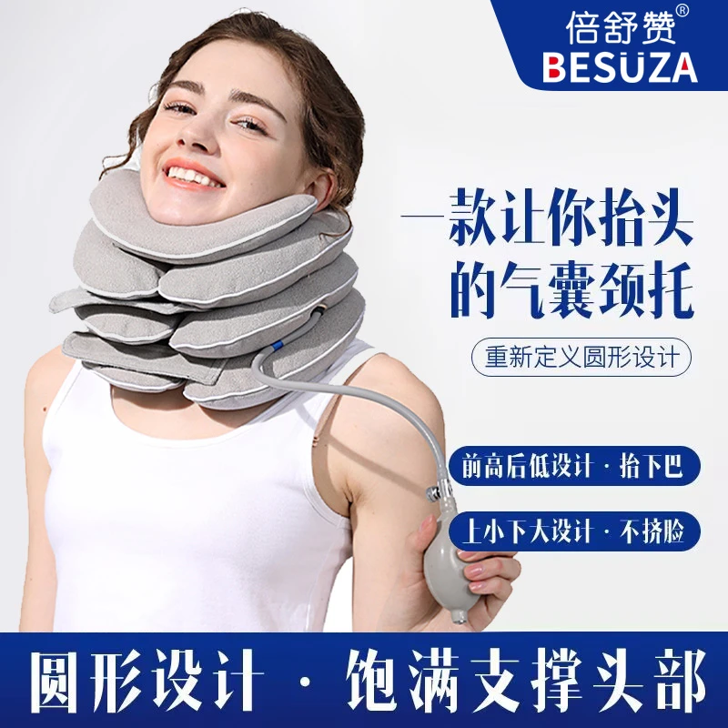 颈椎充气颈托医疗护颈枕头防颈椎病牵引器专用脖套反弓家用