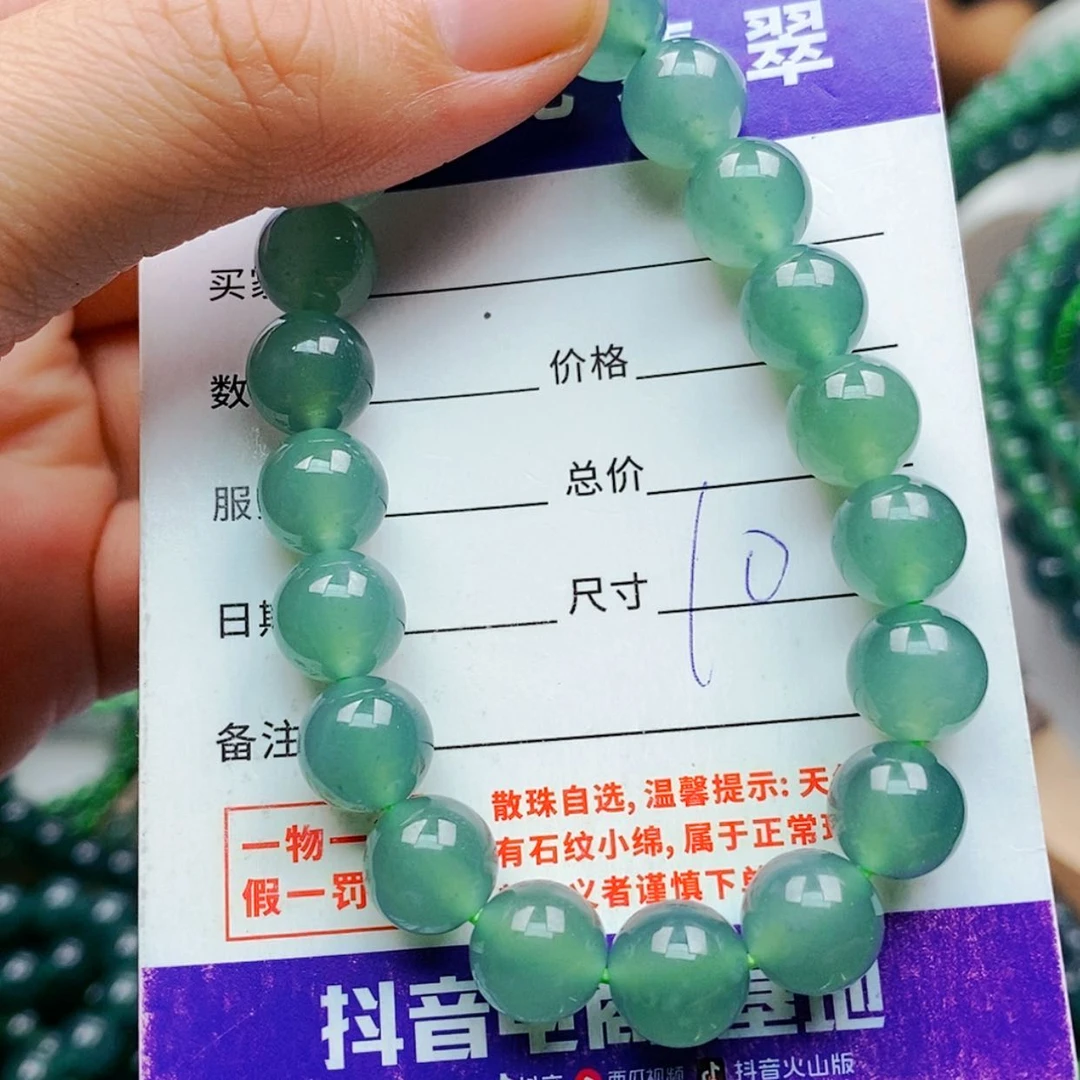 【闪购商品】未镶嵌手链翡翠翡翠