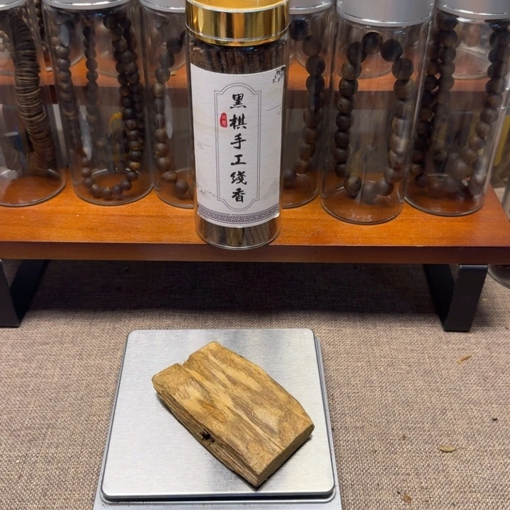 渣***龙沉香沉香碎屑随形一个多样性发货