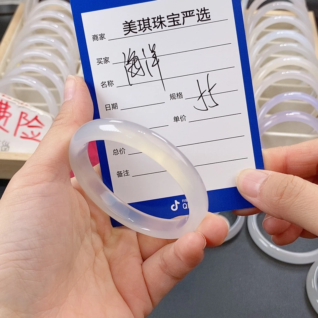 海***洋玛瑙/玉髓未镶嵌手镯