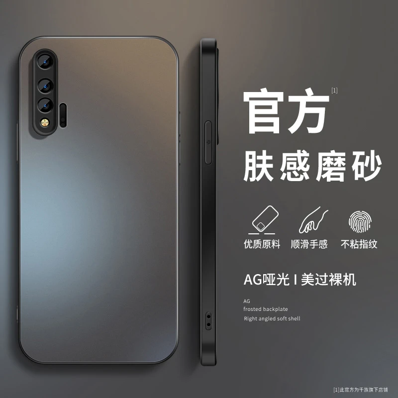适用华为nova6手机壳新款nova4磨砂硅胶纯色nova4e防摔nova6se套