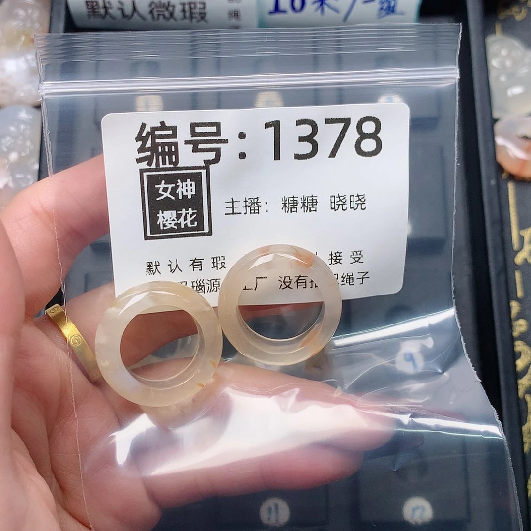 玛瑙/玉髓颈饰合金雷