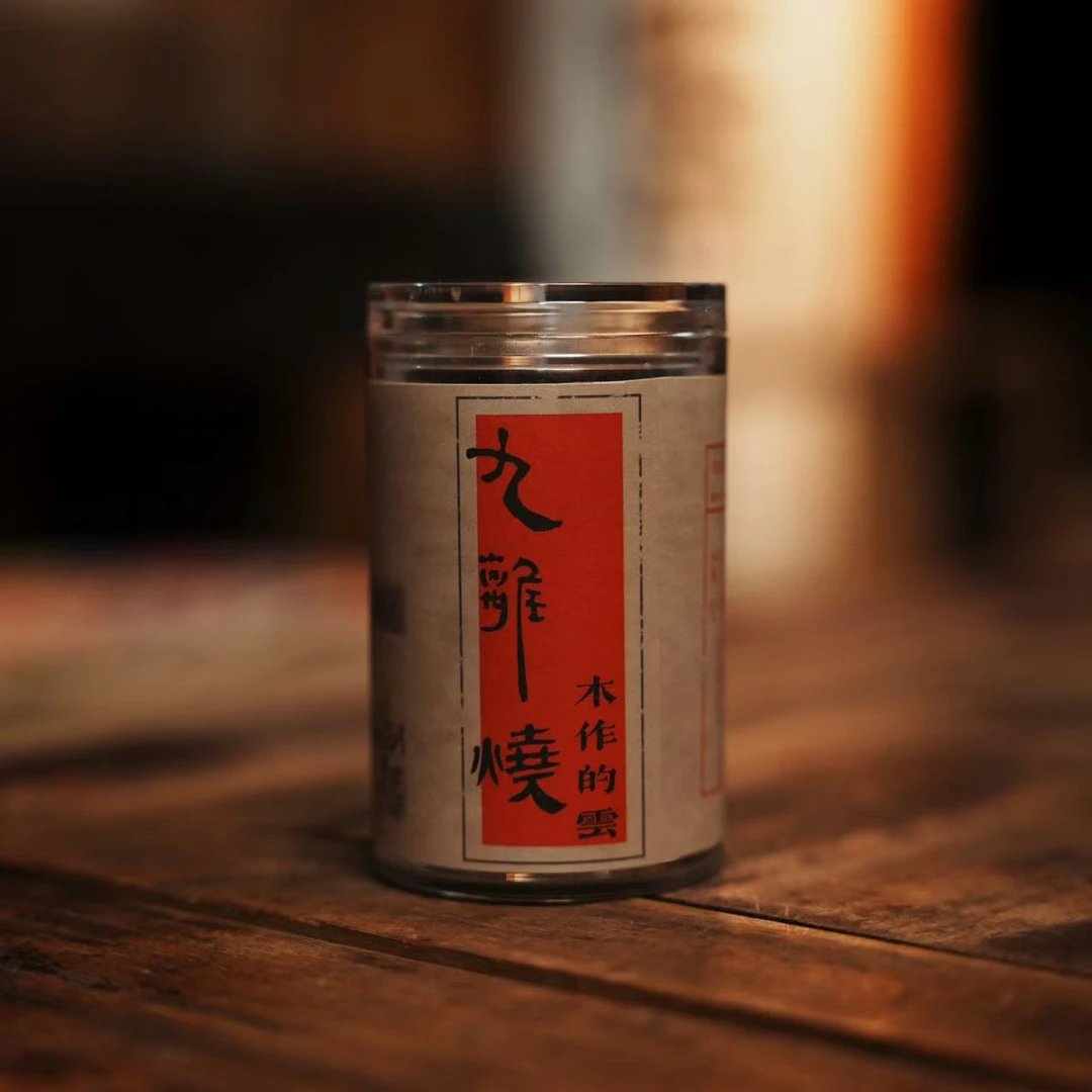 【九离烧】木作的云 大号云香10片(九离烧0174)