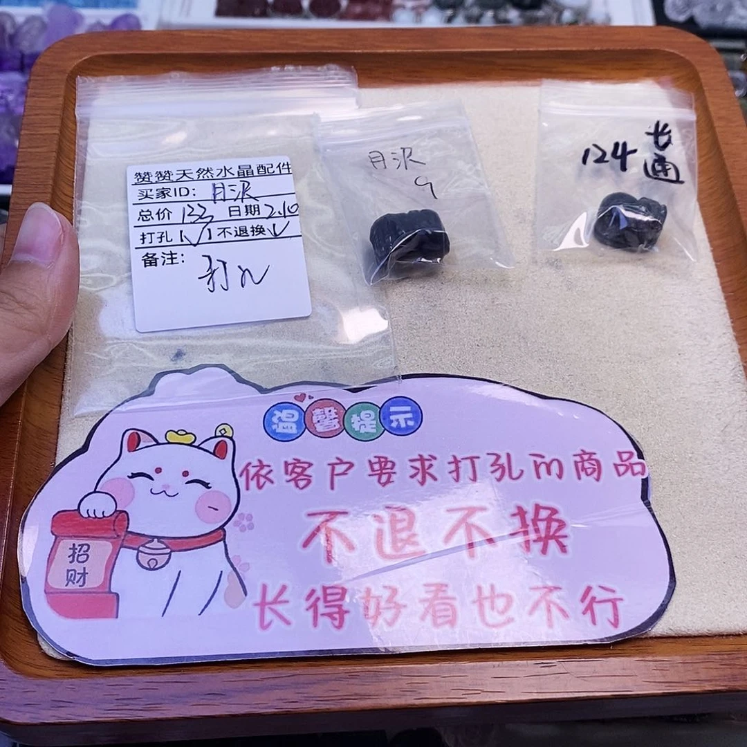 水晶颈饰未镶嵌月*天然水晶打孔不退不换