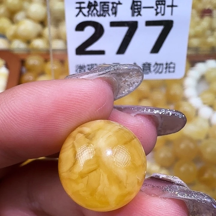 琥珀未镶嵌裸石16微瑕