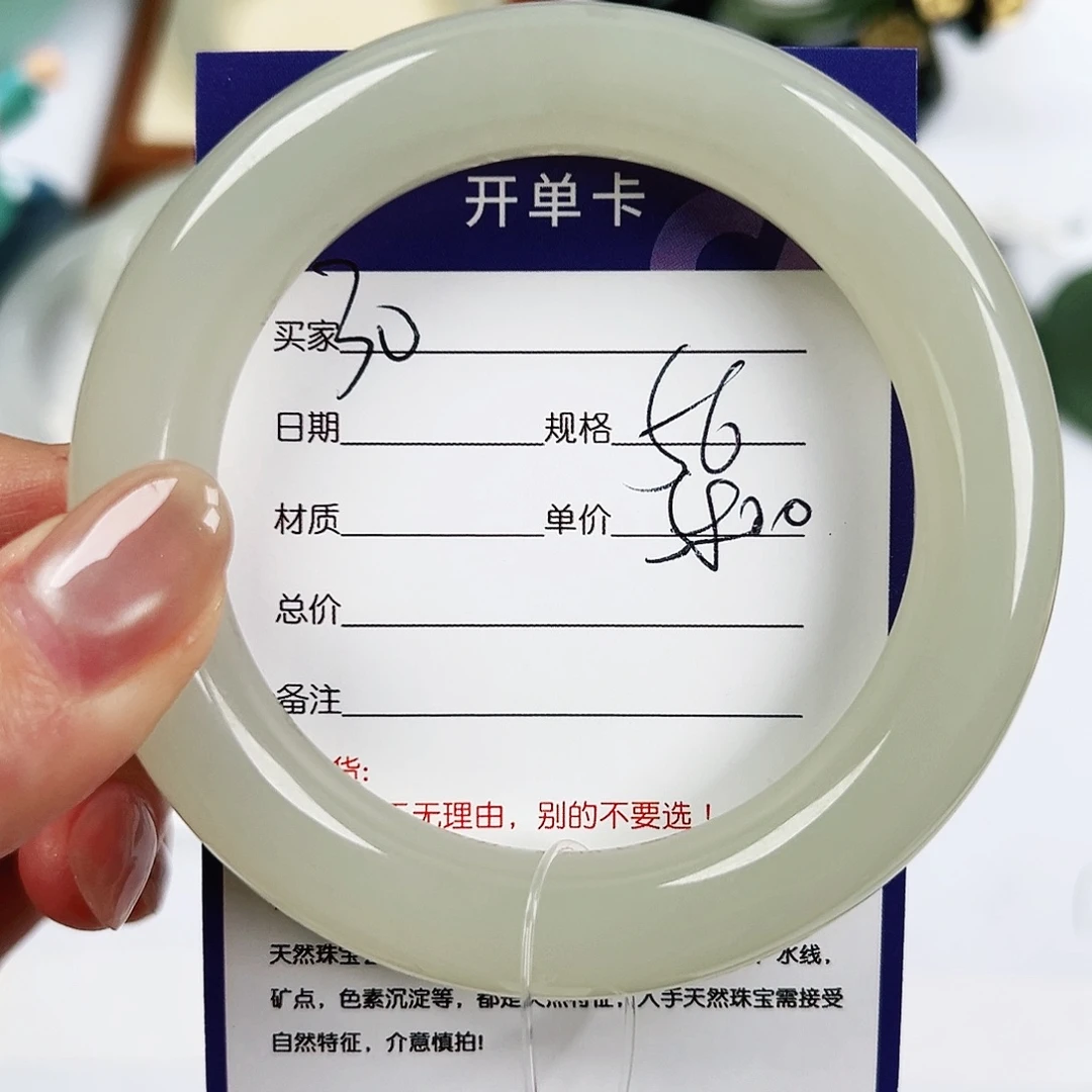 和田玉未镶嵌手镯