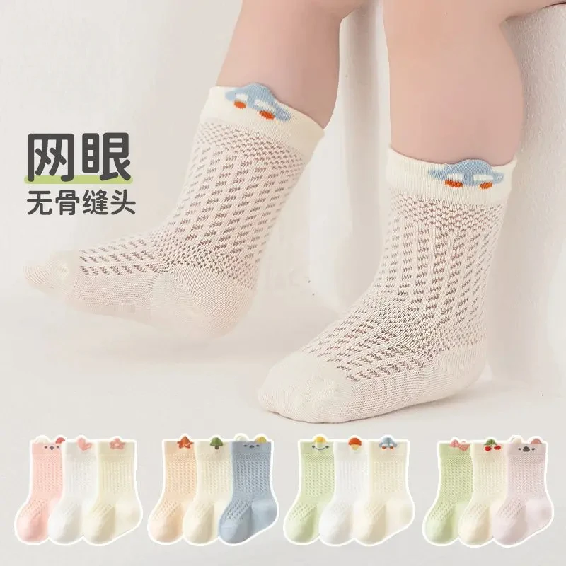婴儿袜子婴幼儿夏季薄款新生儿棉袜宝宝中筒袜透气无骨松口网眼袜
