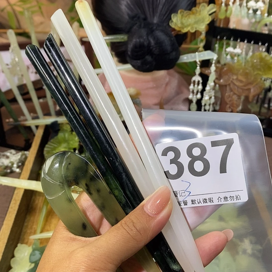 猫****蛇纹石玉未镶嵌发饰
