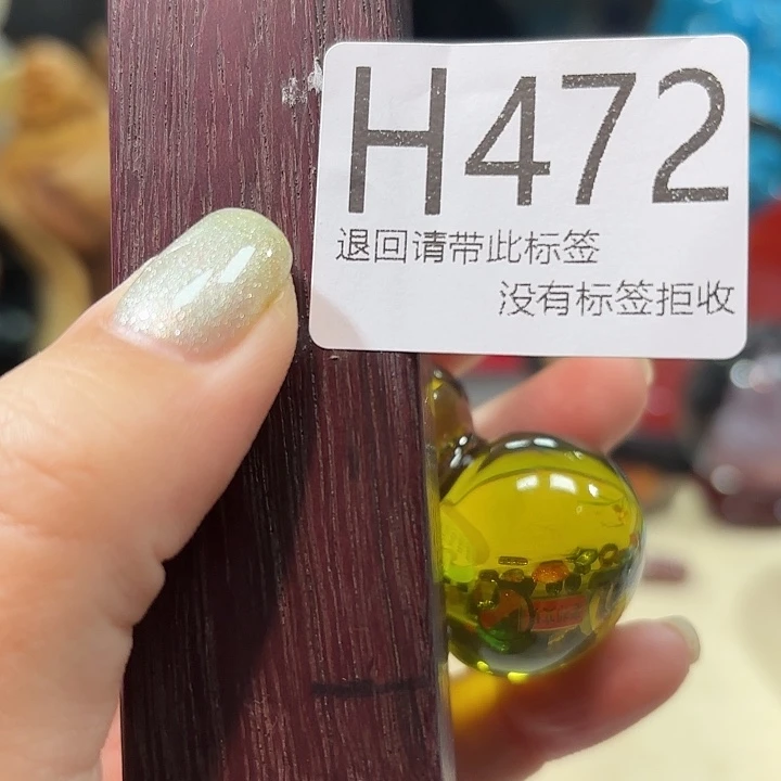 大叶紫檀（黑酸枝木类）427