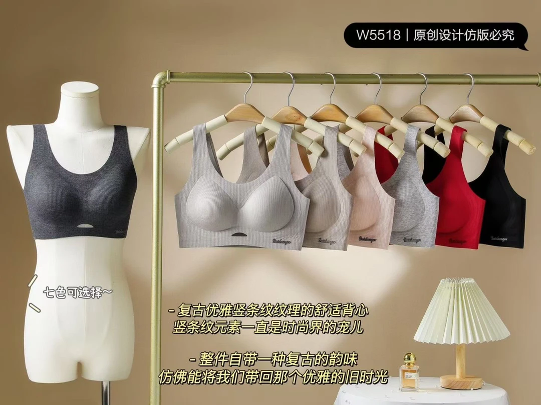 氧气棉感运动背心