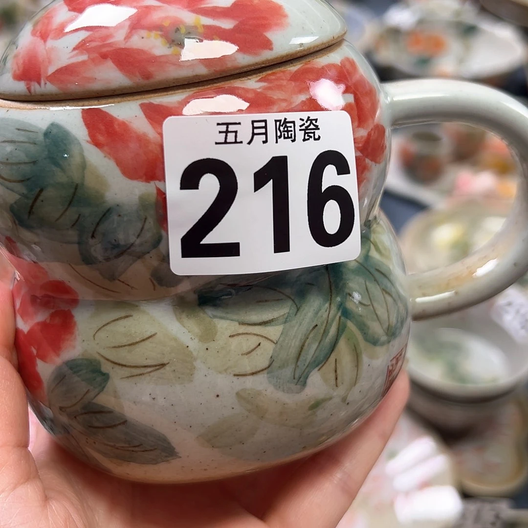 祥**卉今天晚上福利啦哈216