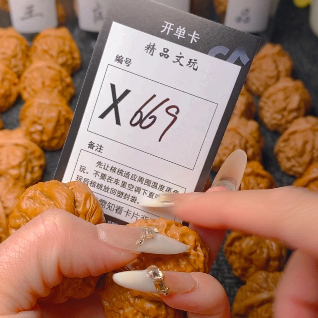 手串/手链核桃蛤蟆