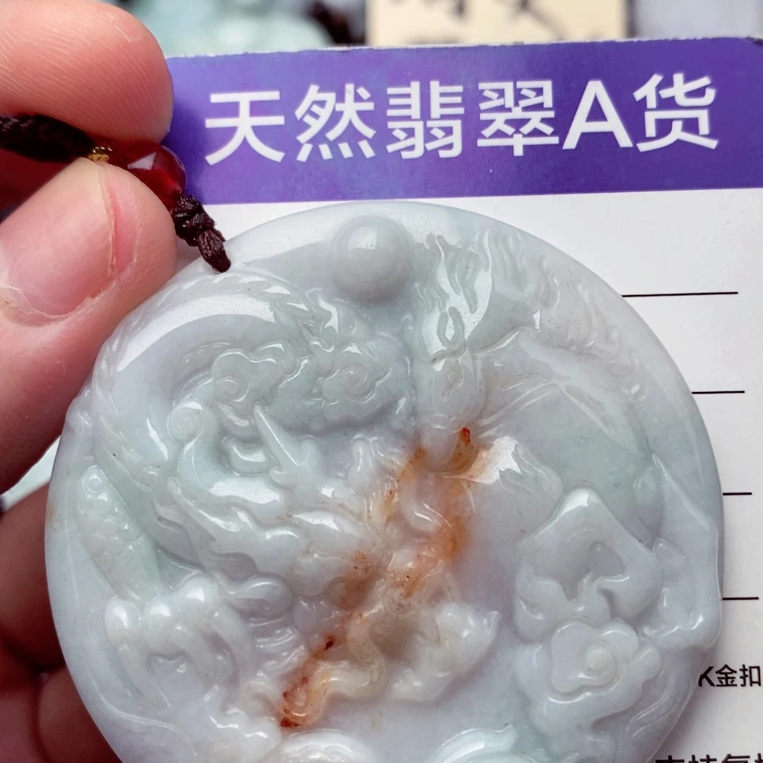 翡翠挂件未镶嵌翡翠