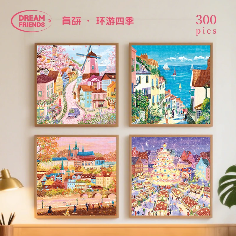 Dreamfriends肯研环游四季系列300片拼图原创送朋友创意生日礼物