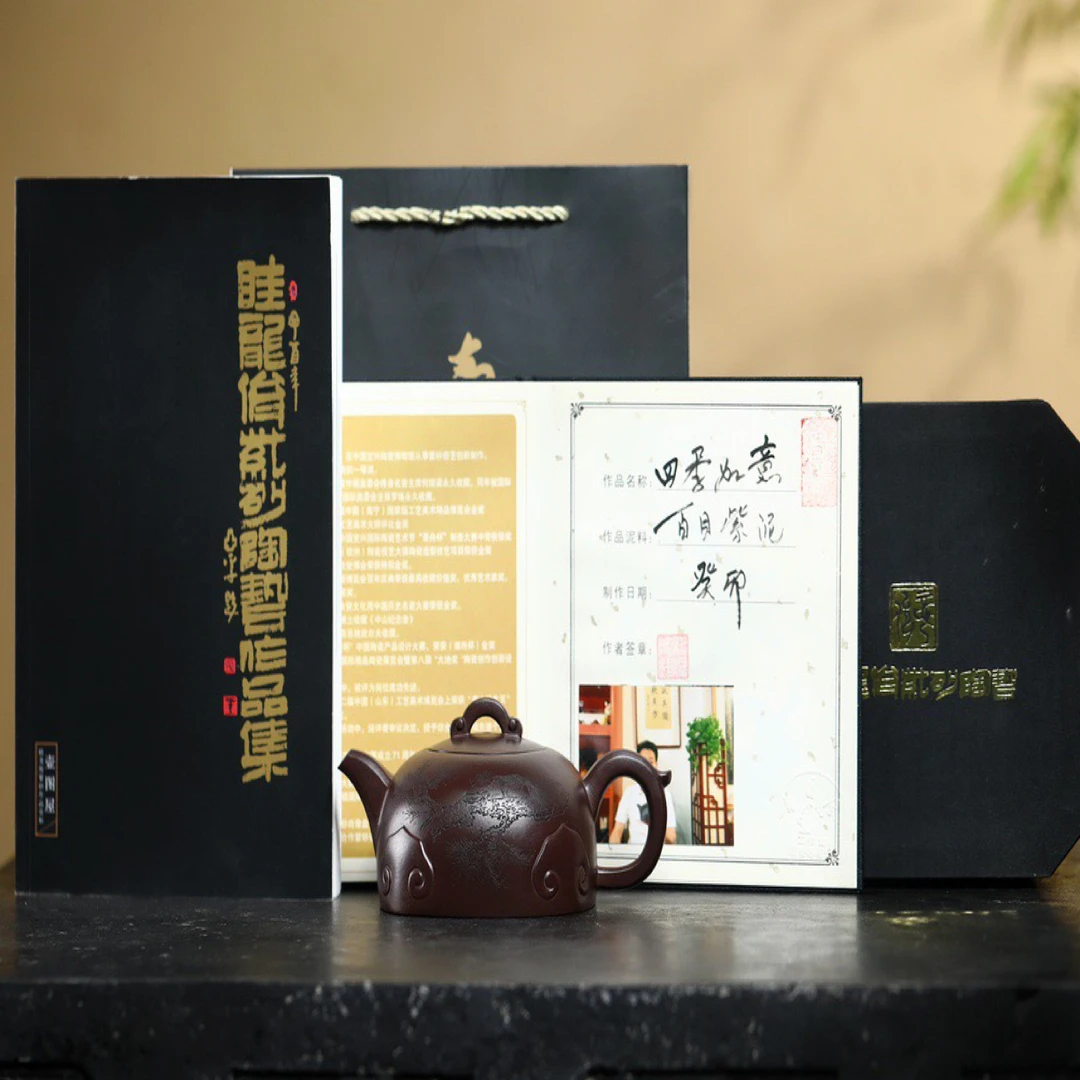 香溪醍醐嫩，莲峰蕴真香。 —【四季如意】 原矿百目紫泥·500cc