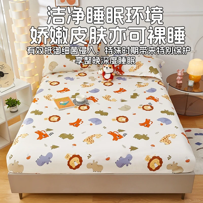 防水床笠单件老人宠物隔尿床垫保护罩防滑固定床单防猫尿全包防尘