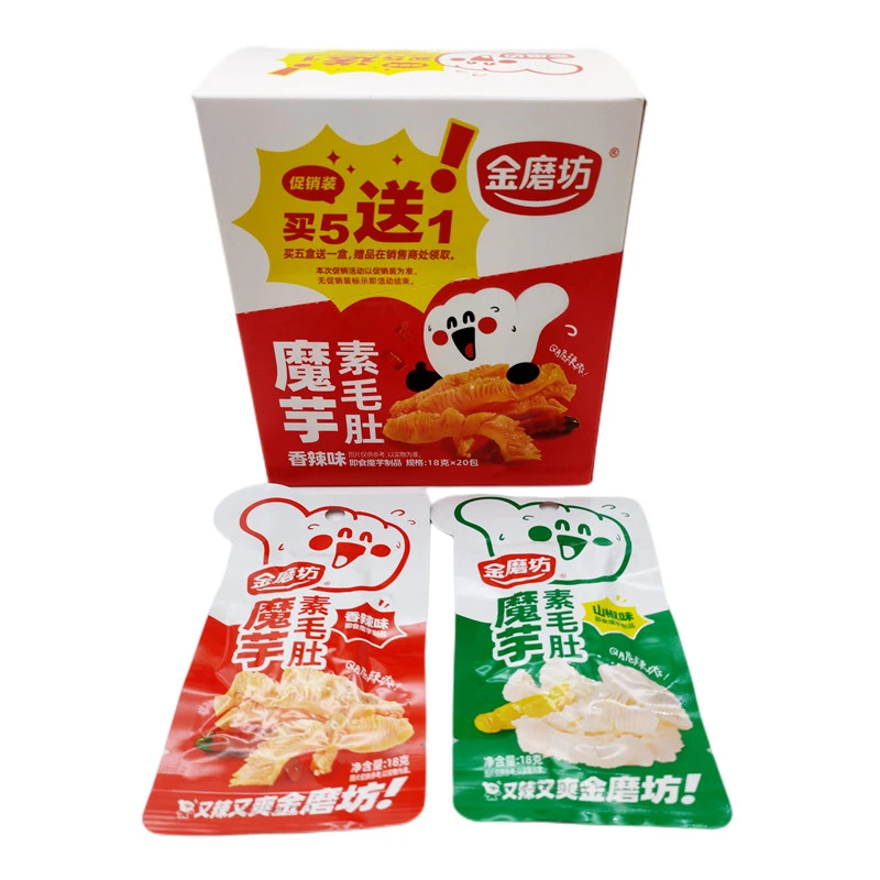 金磨坊素毛肚20包整盒火锅味香辣味山椒味魔芋制品零食休闲小吃