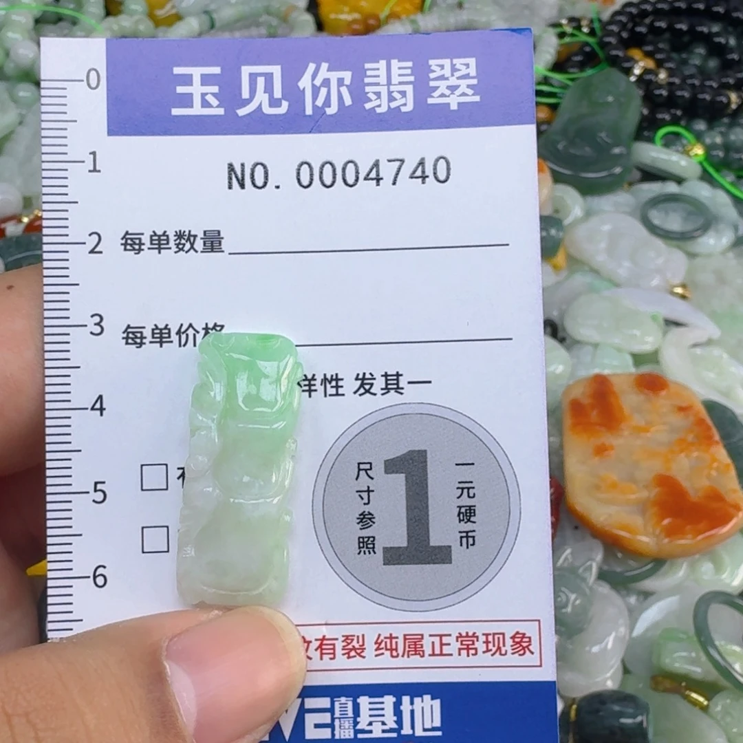 吊坠(不含链)未镶嵌翡翠