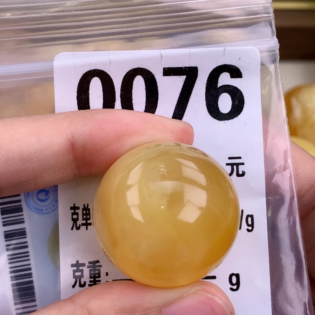 蜜蜡未镶嵌珠宝奇石26 接近全