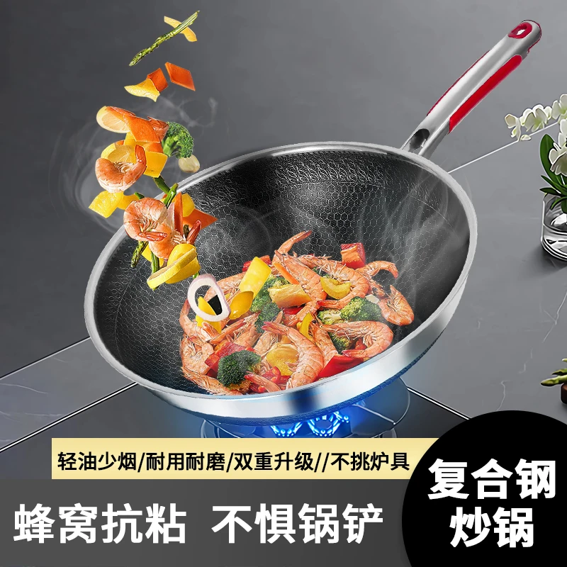 双面屏不粘锅316多层不锈钢蜂窝带盖不粘锅0涂层物理不粘锅
