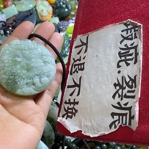 岫玉颈饰未镶嵌挂件