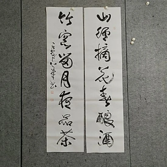 书法宋秉民。竹窗留月夜品茶