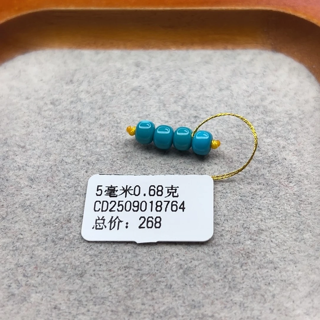 绿松石未镶嵌珠宝半成品