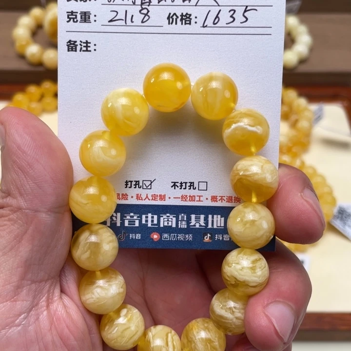 狡***头琥珀未镶嵌颈饰蜜蜡手串