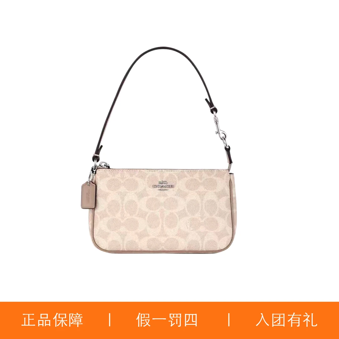 95新 COACH/蔻驰 蔻驰香草白老花棕麻将包/H8601/19X11X5