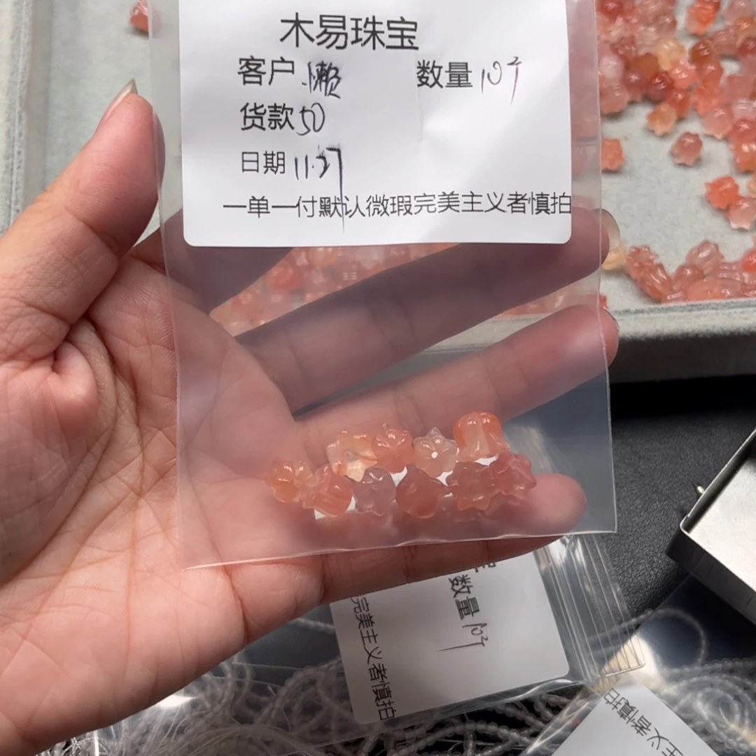 懒***虫南红玛瑙未镶嵌配饰