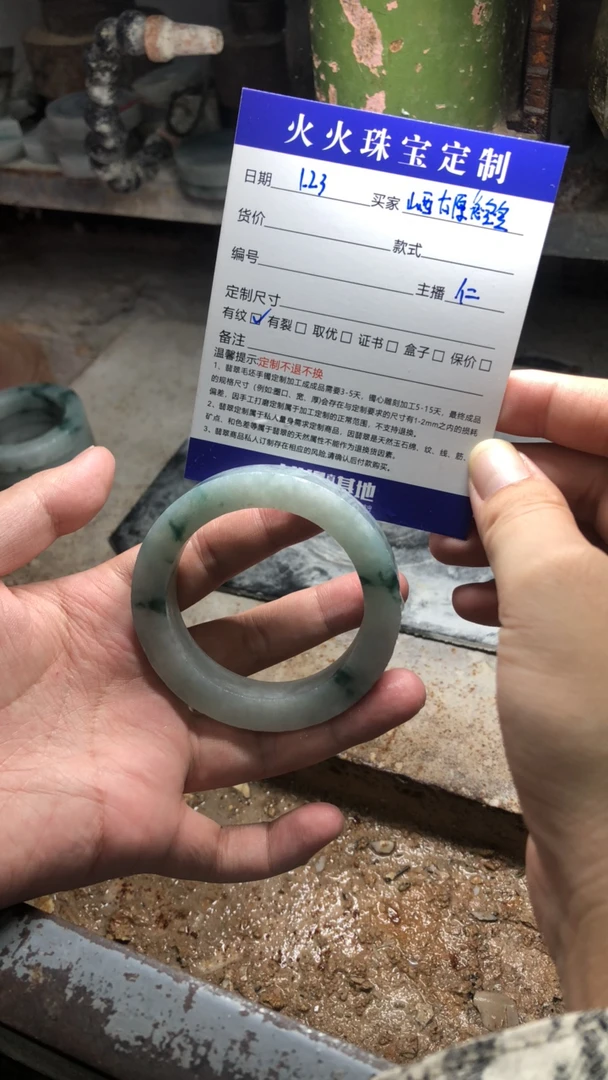 火火珠宝翡翠手镯定制