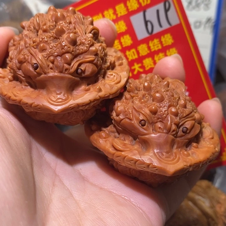 文玩核桃把件用****2核桃核桃