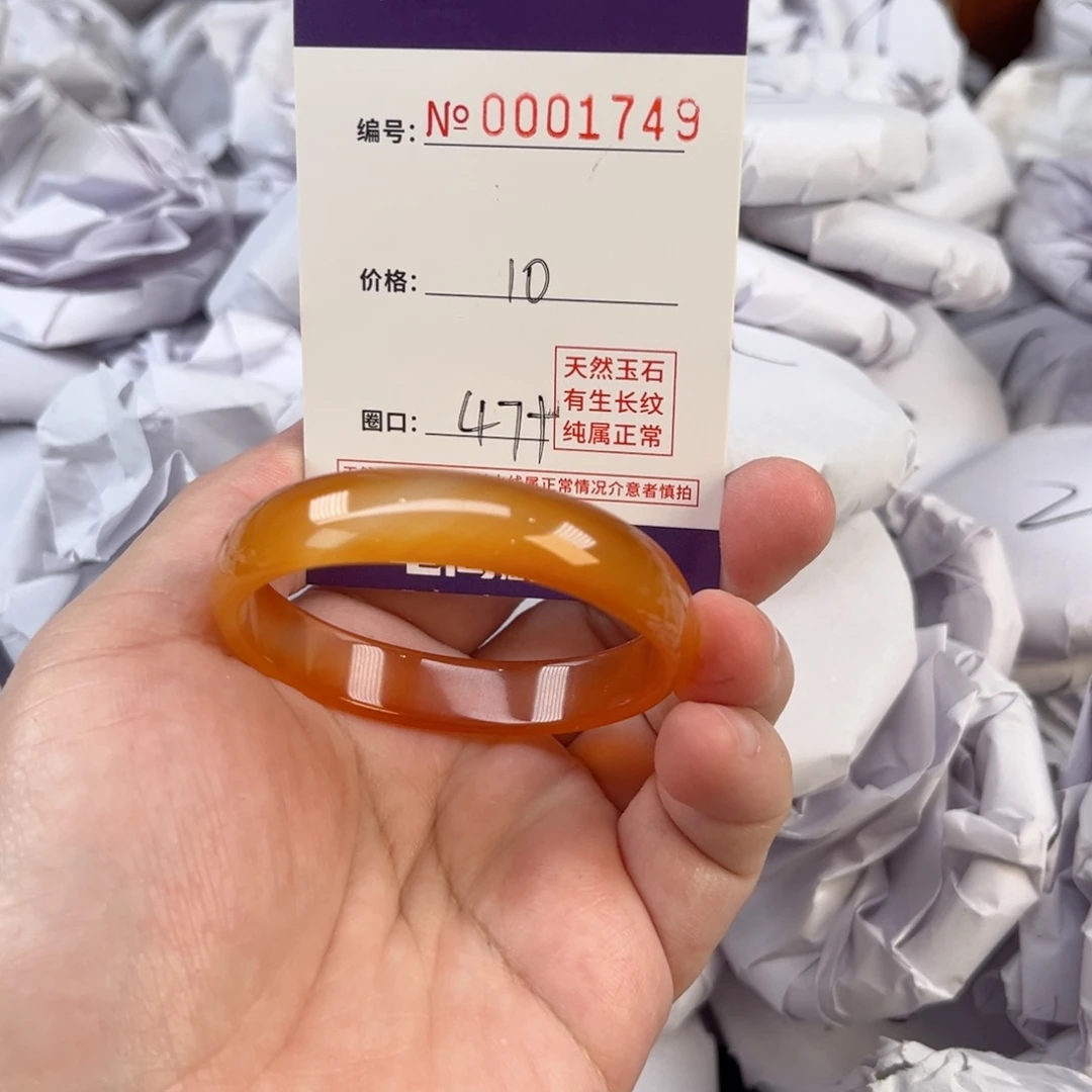 玛瑙/玉髓手镯未镶嵌1749