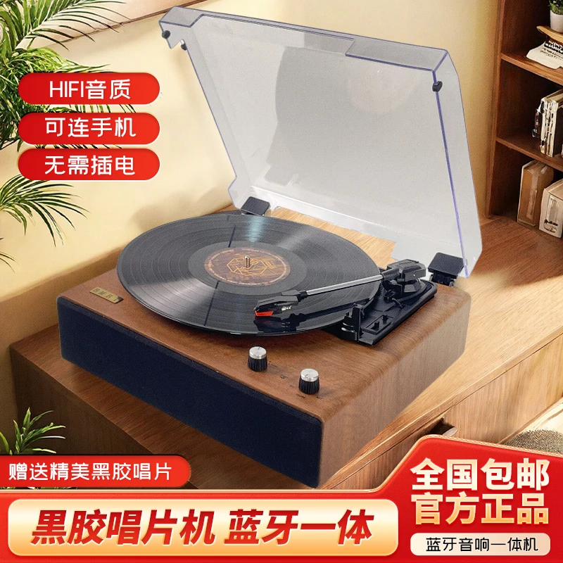 BMBT黑胶唱片机复古留声机音响蓝牙音箱一体式生日礼物家居摆件
