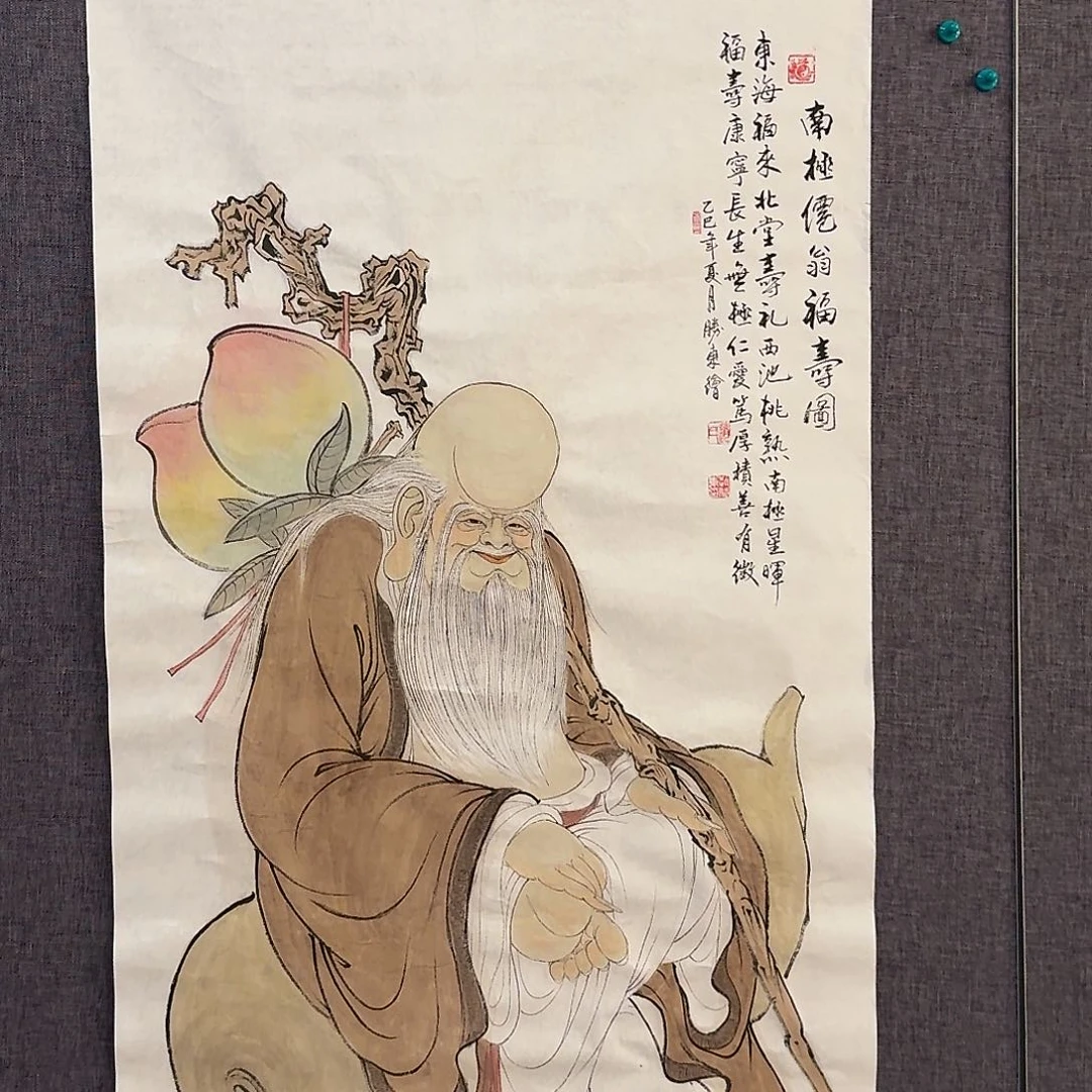 国画赵老师作品画作