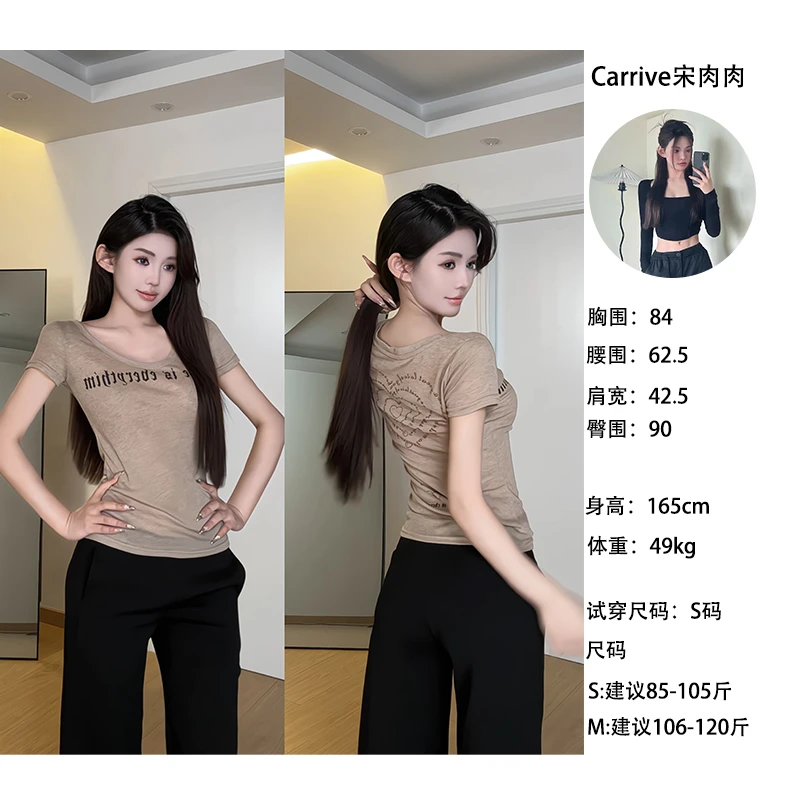 【Carrive宋肉肉】美式辣妹薄款T恤前后字母爱心印花修身短袖上衣女