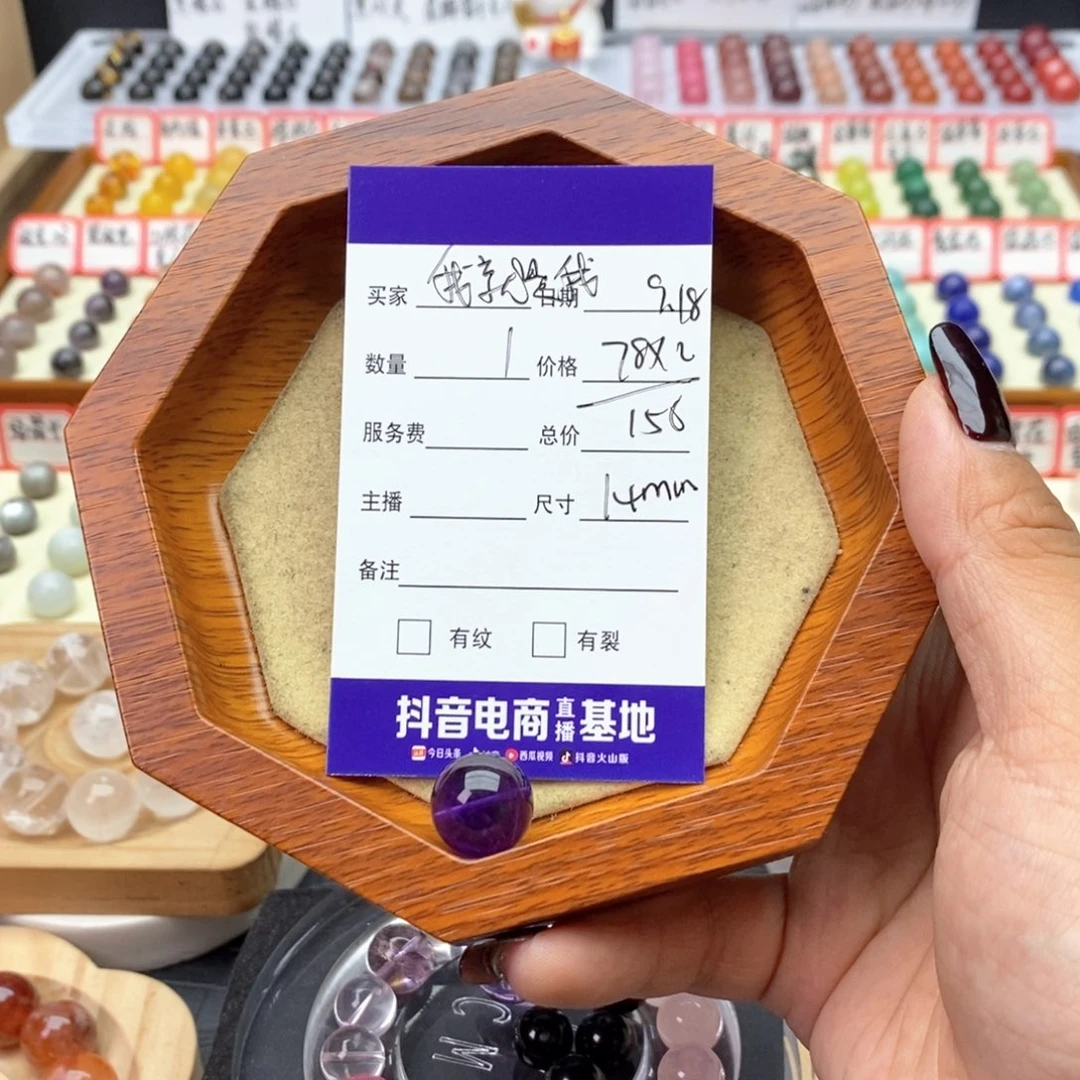 未镶嵌手串水晶我***?