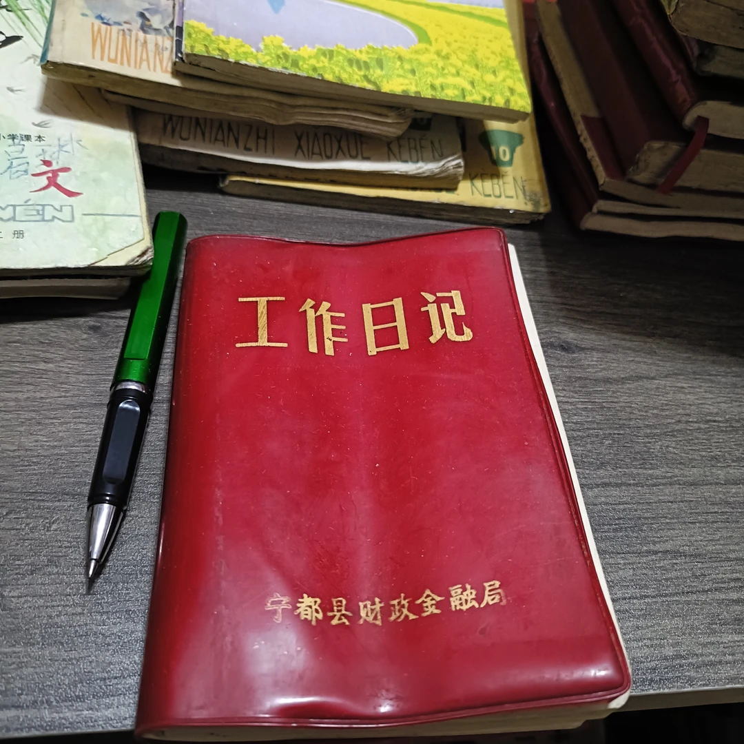 老课本直播间付米活页笔记本 一单一付20-160米（直播间用米用）