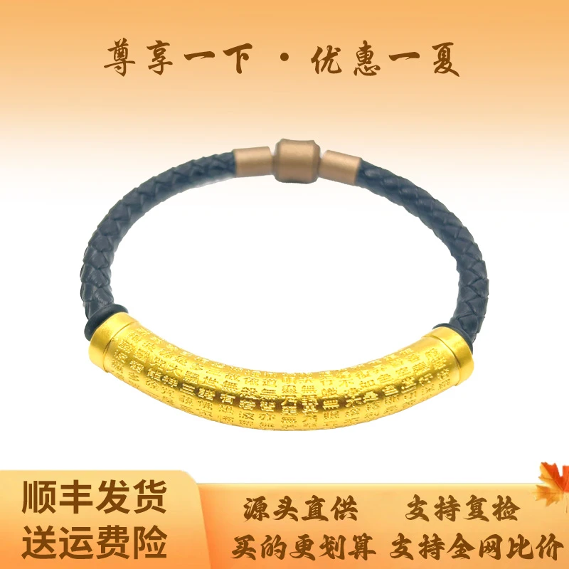 足银手链 心经弯管手链女款气质经典时尚百搭首饰