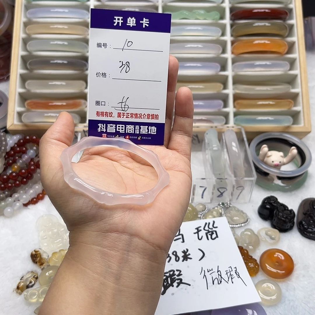 玛瑙/玉髓未镶嵌手镯10