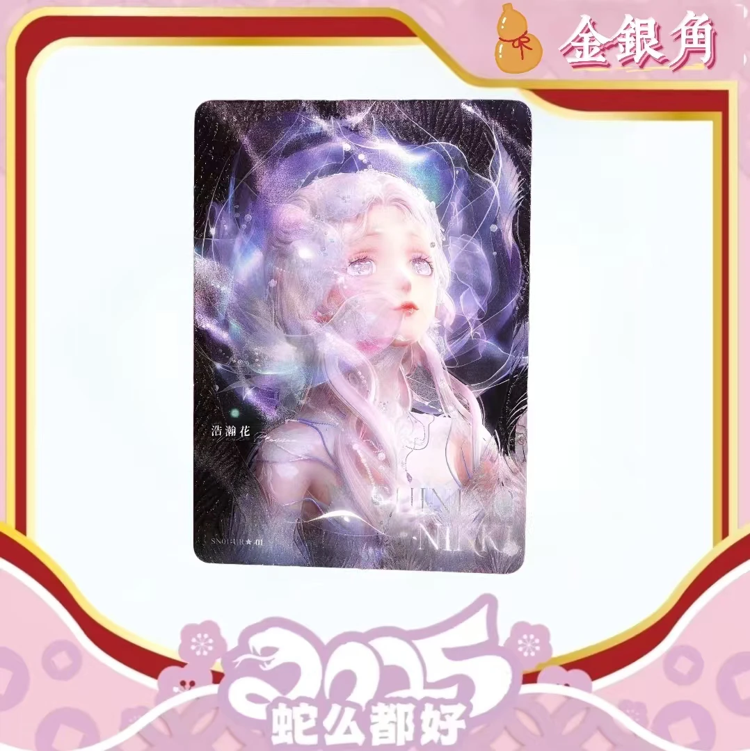 【闪耀暖暖】【新人浮浮】-【金银角】代拆