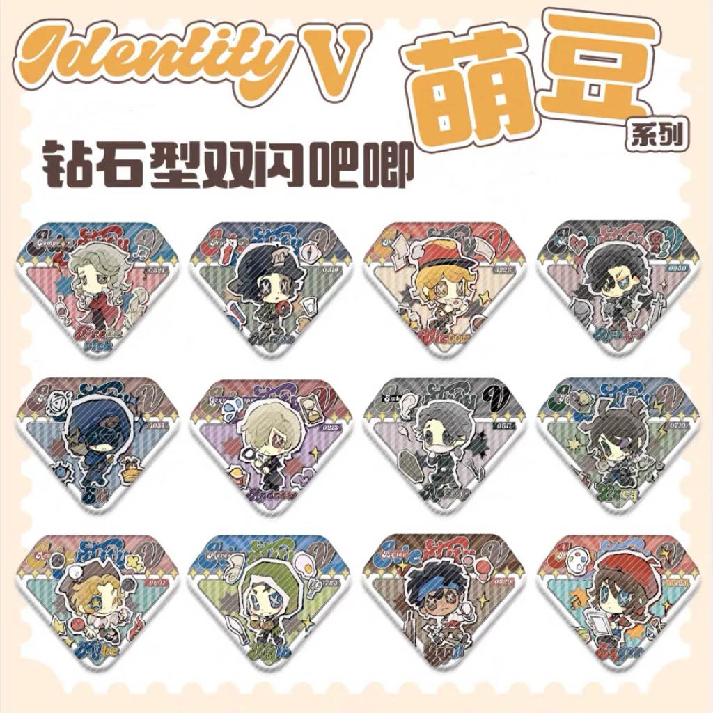 【拆盒】同人周边 萌豆系列盲盒筹码币 双闪吧唧 立牌直播间代拆